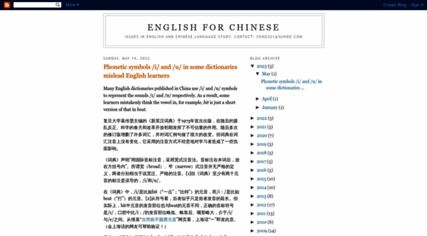 english-for-chinese.blogspot.com