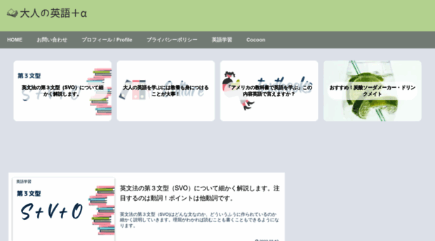 english-from-50-blog.com