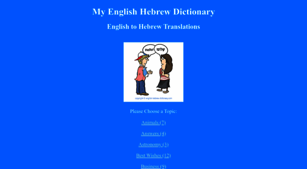 english-hebrew-dictionary.com