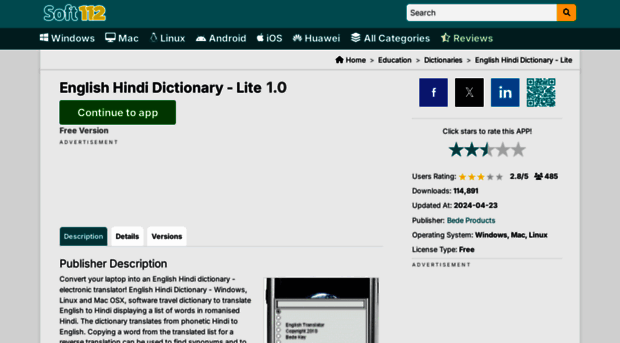 english-hindi-dictionary-lite.soft112.com