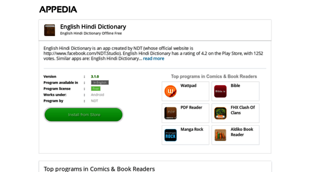 english-hindi-dictionary.appedia.net