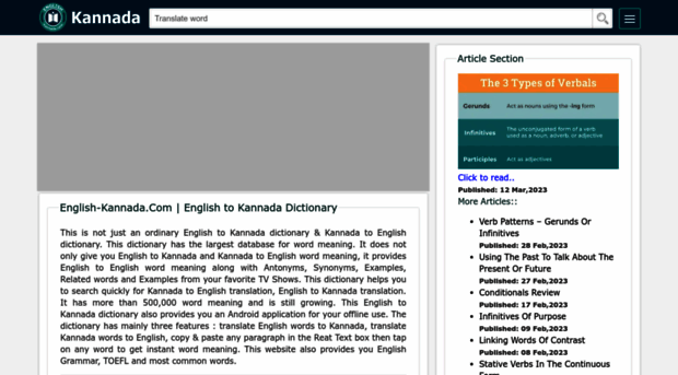 english-kannada.com