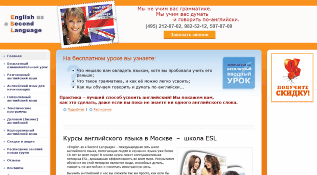english-moscow.ru
