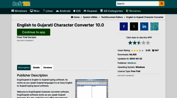 english-to-gujarati-character-converter.soft112.com