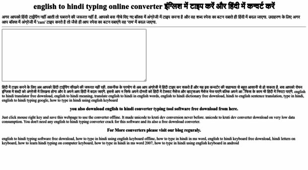 english-to-hindi-typing.blogspot.in