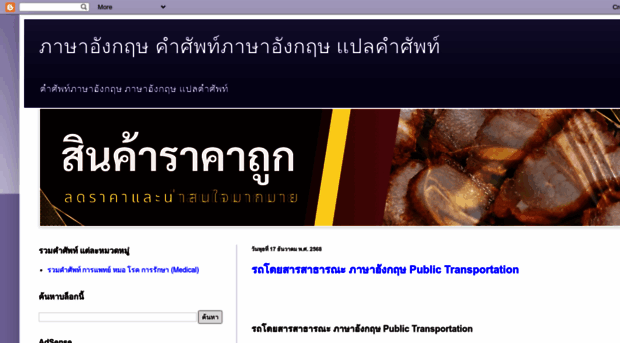 english-vlearn.blogspot.my