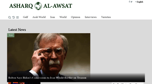 english.aawsat.com