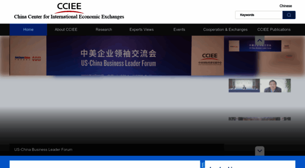 english.cciee.org.cn