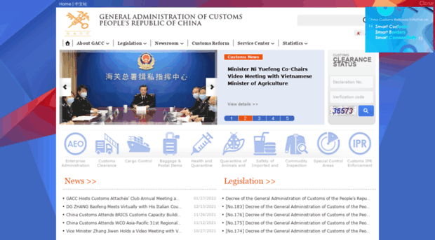 english.customs.gov.cn