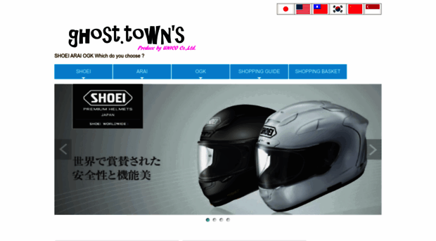 english.ghost.co.jp