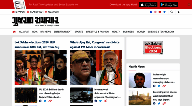 english.gujaratsamachar.com