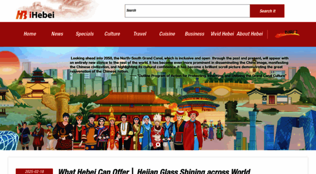 english.hebei.com.cn