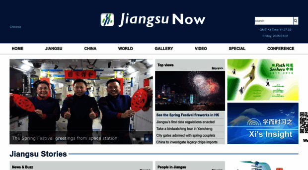 english.jschina.com.cn