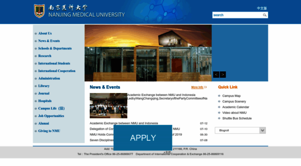 english.njmu.edu.cn