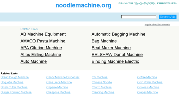 english.noodlemachine.org
