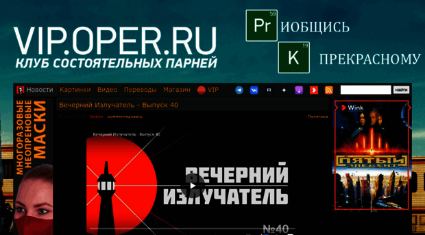 english.oper.ru