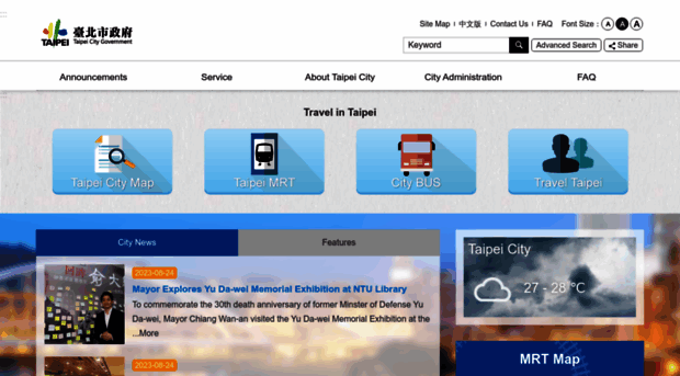 english.taipei.gov.tw