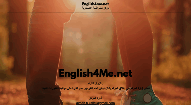 english4me.net