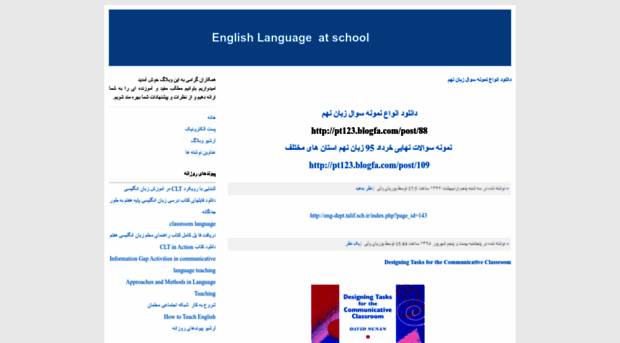 english9language.blogfa.com