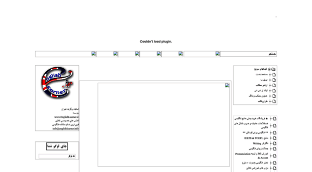 englishlearner-ir.blogfa.com