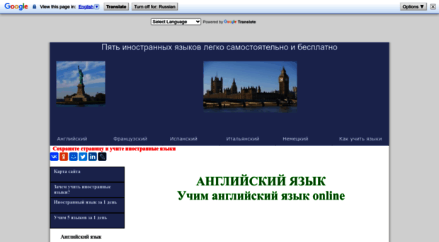 englishonlinefree.ru