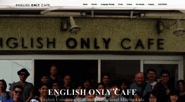 englishonlycafe.com