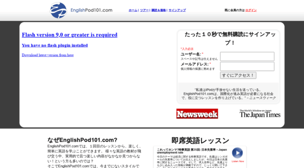 englishpod101.com