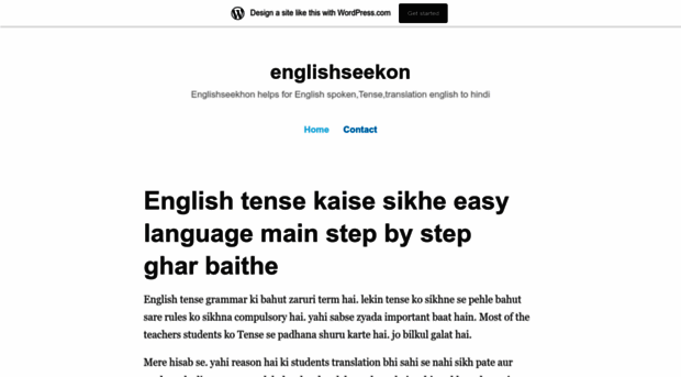 englishseekhon.wordpress.com