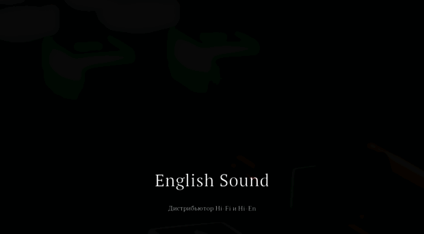 englishsound.ru