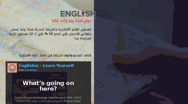 englishss.org