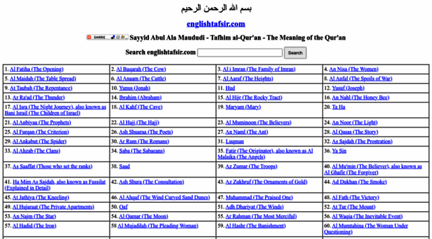 englishtafsir.com