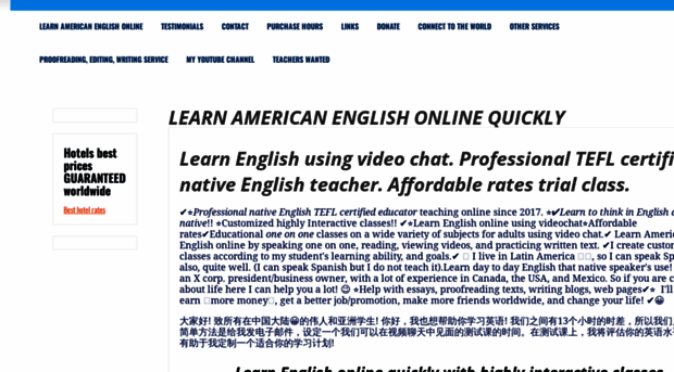 englishteacher.site