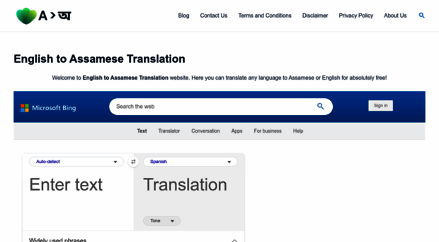 englishtoassamesetranslation.in