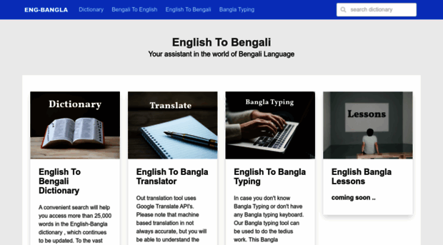 englishtobangla.org