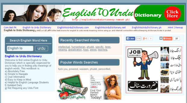 englishtourdudictionary.comnet.pk