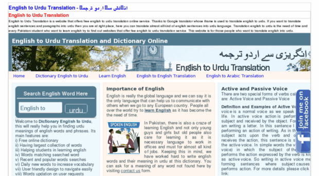 englishtourdutranslation.com.pk