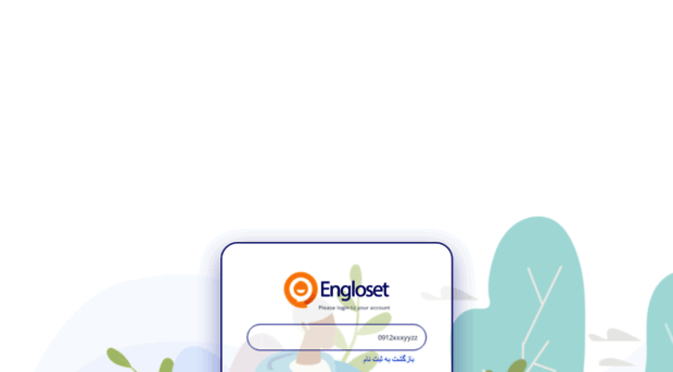 engloset.com