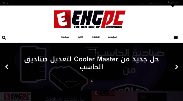 engpc.net