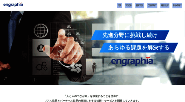 engraphia.com