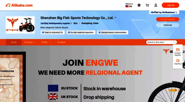 engwe.en.alibaba.com