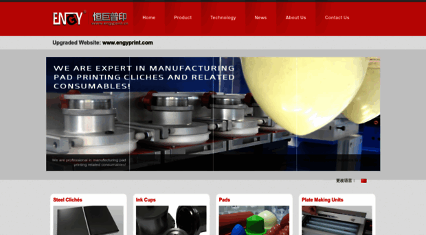 engyprint.cn