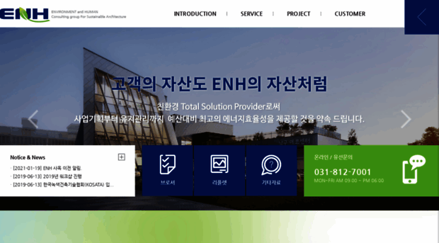 enh.or.kr