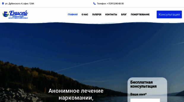 eniseyrc.ru