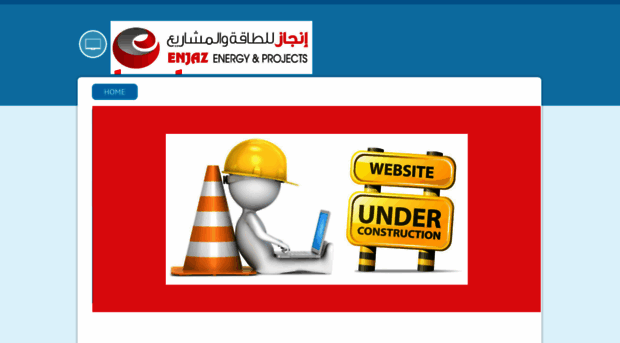 enjazenergy.com