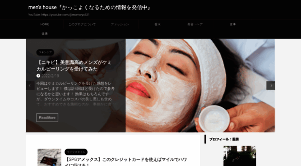 enjoy-menslife.com