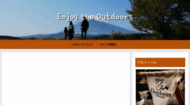 enjoy-the-outdoors.com