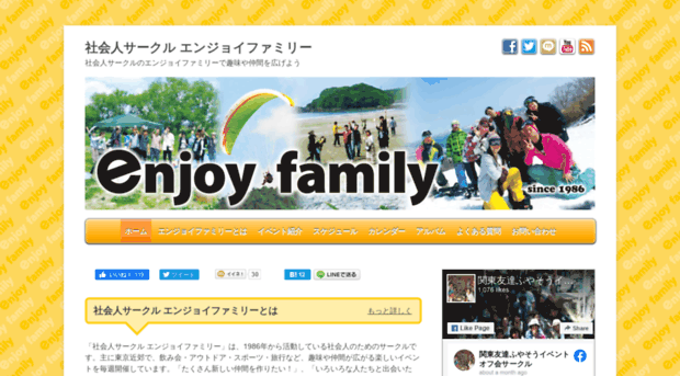 enjoyfamily.com