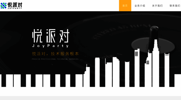 enjoypartytime.com