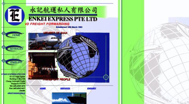 enkei-express.com