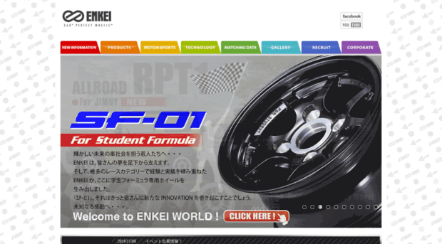 enkei.co.jp